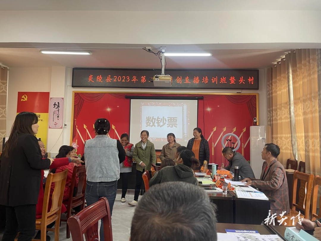 鹿原镇：直播培训强技能 就业创业增动力