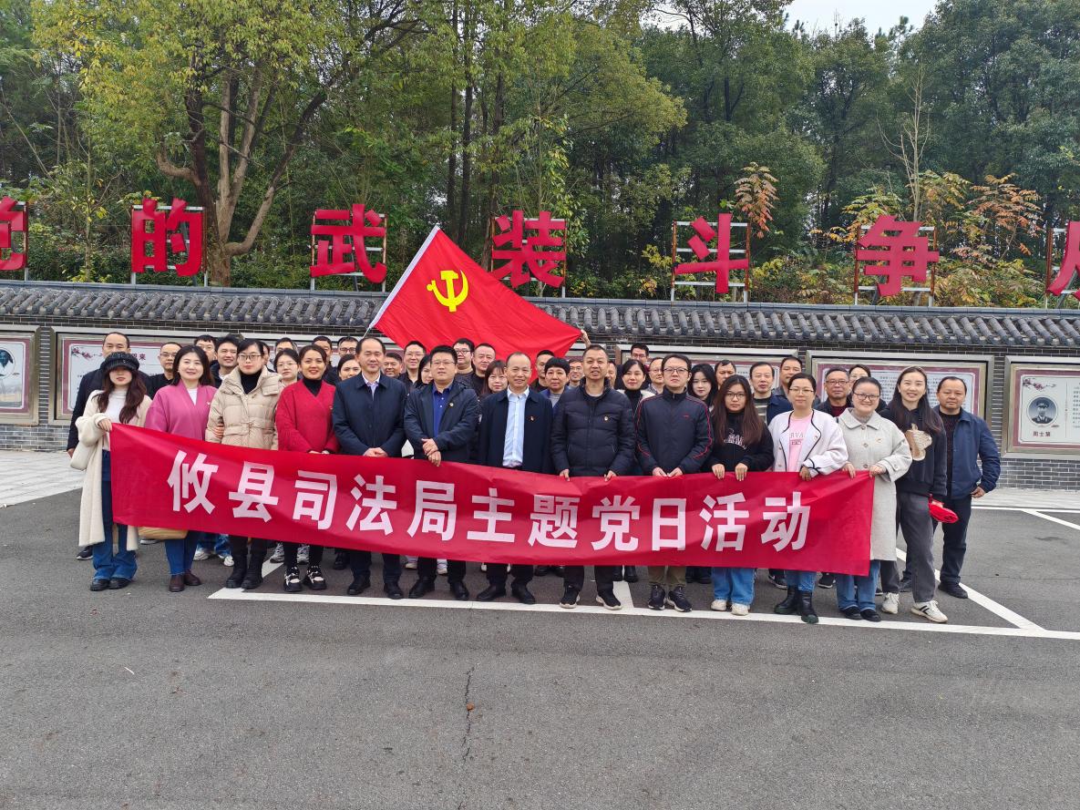 瞻仰革命遗址,传承红色精神