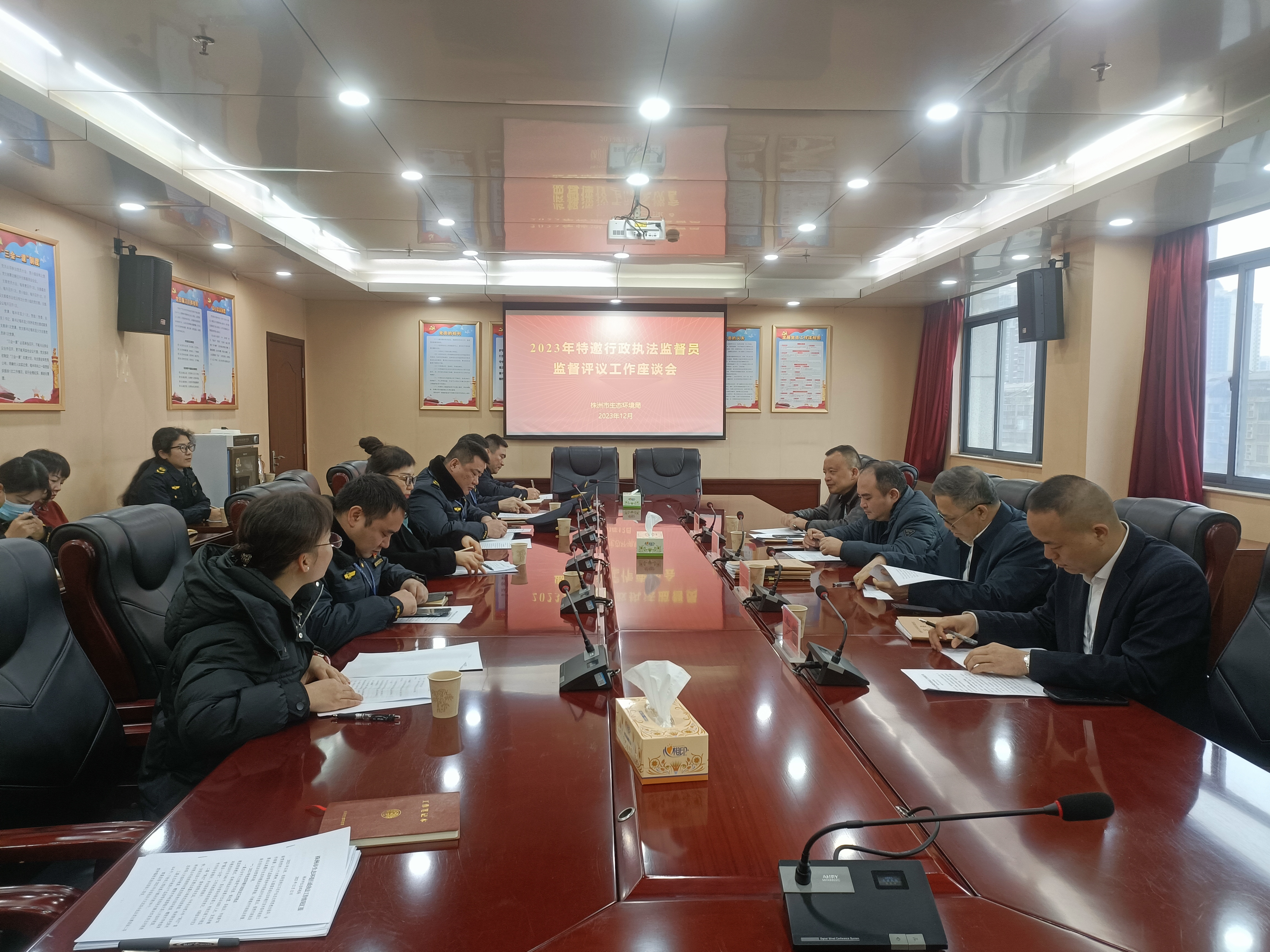 市生态环境局开展2023年特邀行政执法监督员监督评议活动