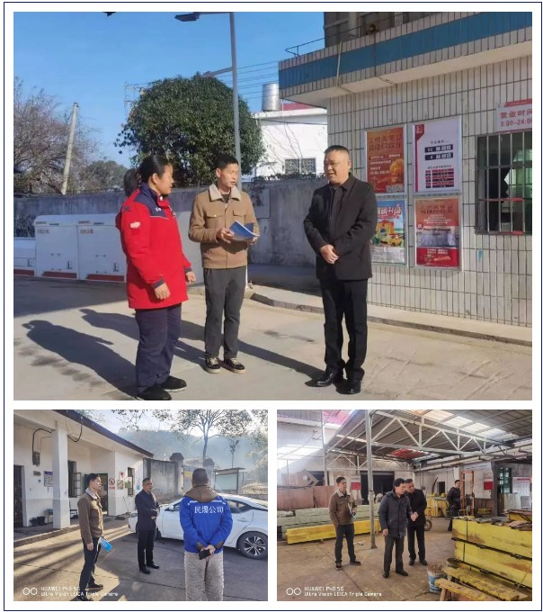 【守好岁末年初安全关】南洲镇组织开展安全生产督导检查