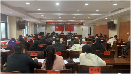 攸县召开第五次全国经济普查工作培训会