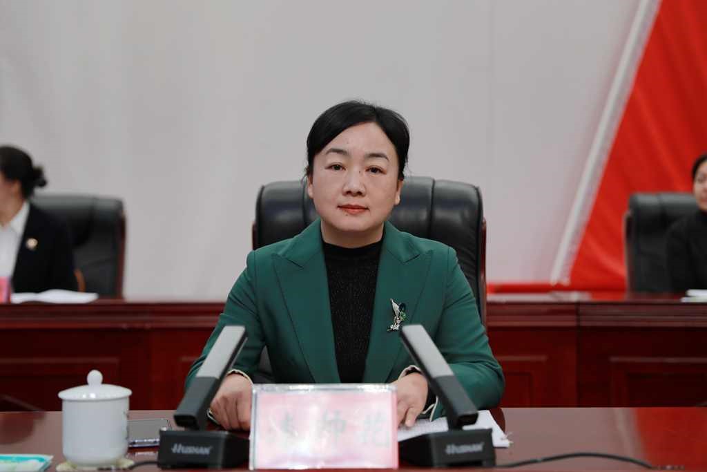 攸县第十三次妇女代表大会召开