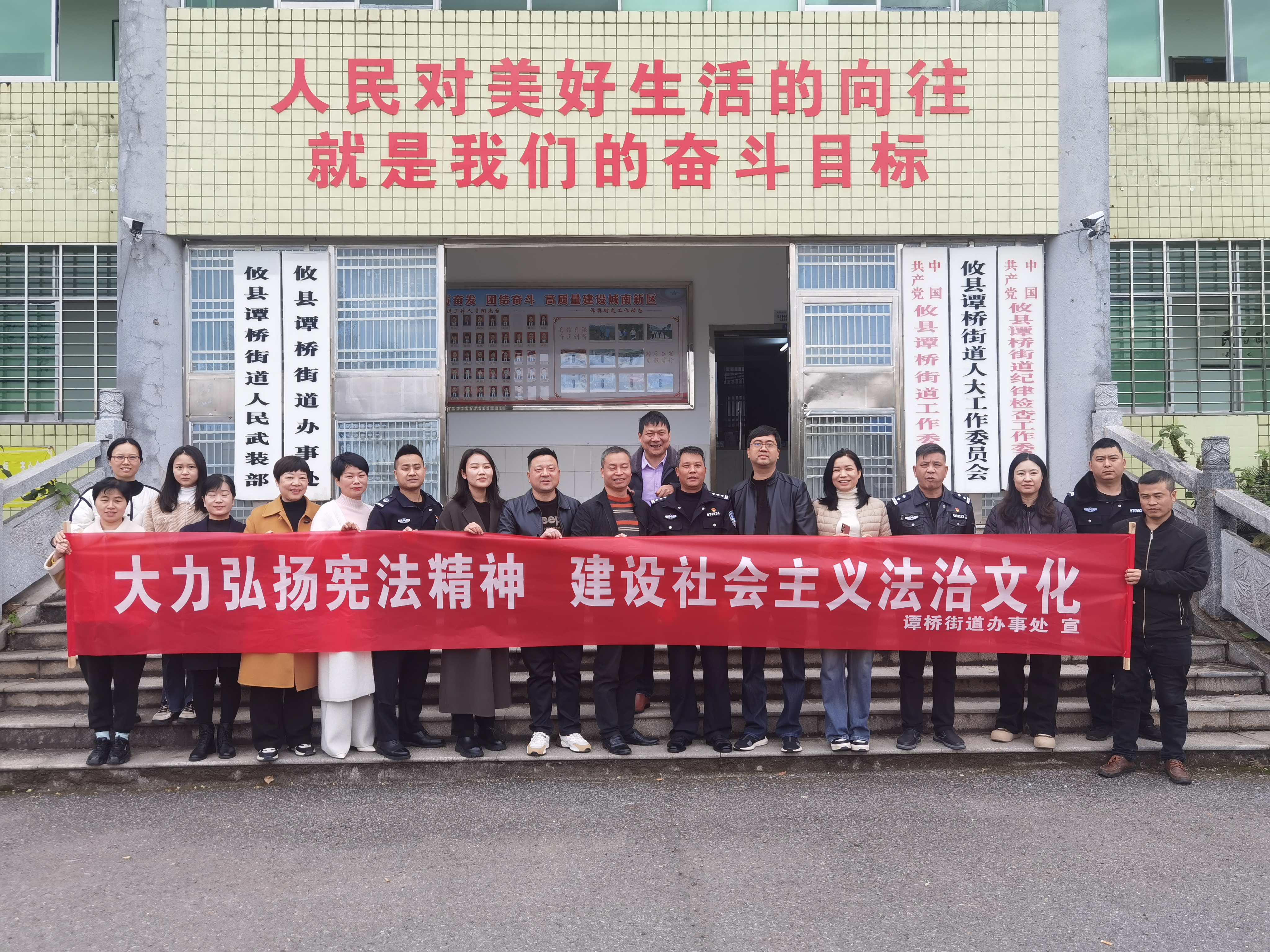 攸县司法局:谭桥司法所开展2023年 "宪法宣传周"法治宣传活动