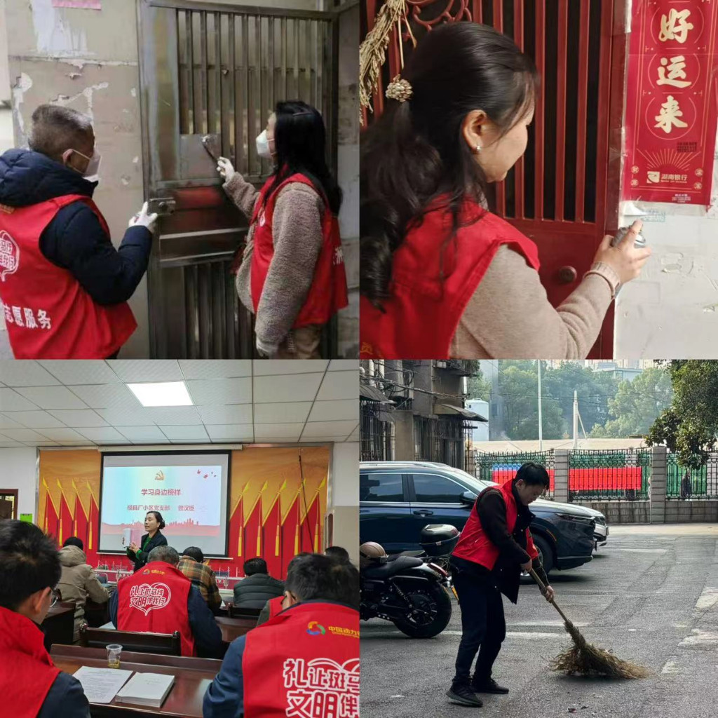 市发改委开展“株事有礼·社区联点共建”文明实践志愿服务活动