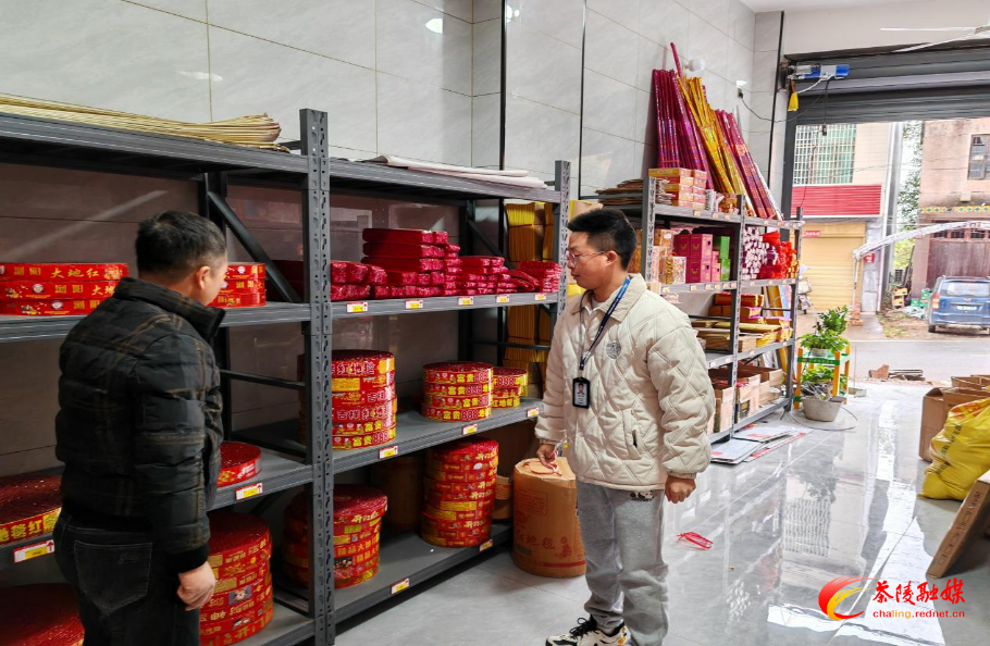 界首镇开展“元旦”节前烟花爆竹 “打非治违”专项行动