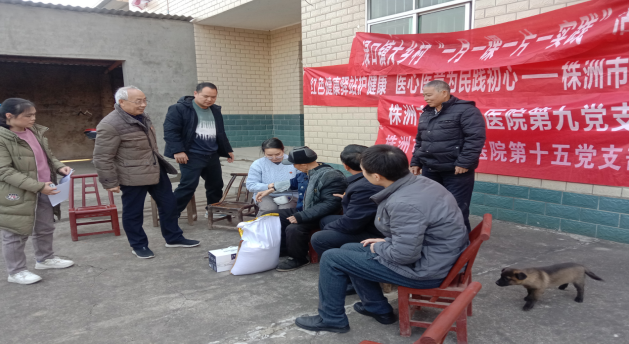 大乡村： 走访慰问送爱心，党的关怀暖人心