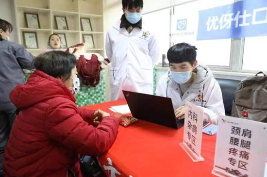 “情系职工  关爱健康”—市资规局开展公益健康检查