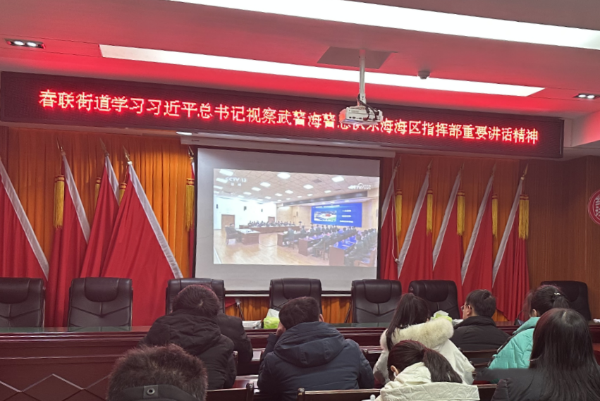 春联街道：让青年干部在学习中汇聚奋进力量