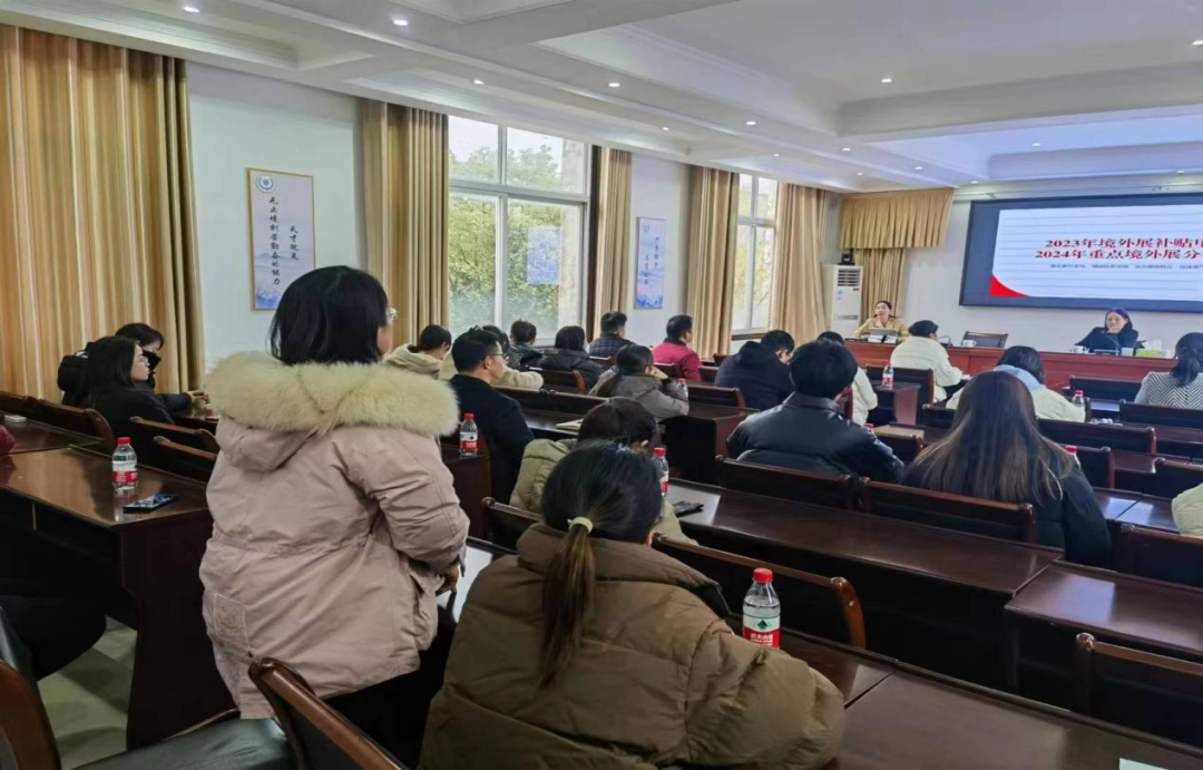 这场政策宣讲 助力醴陵外贸企业“扬帆出海”