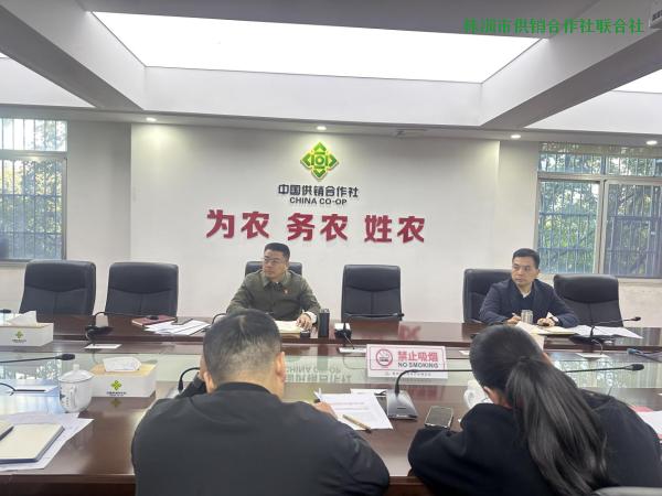 市社召开当前重点工作调度会