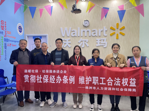 送政策入企 促服务升温