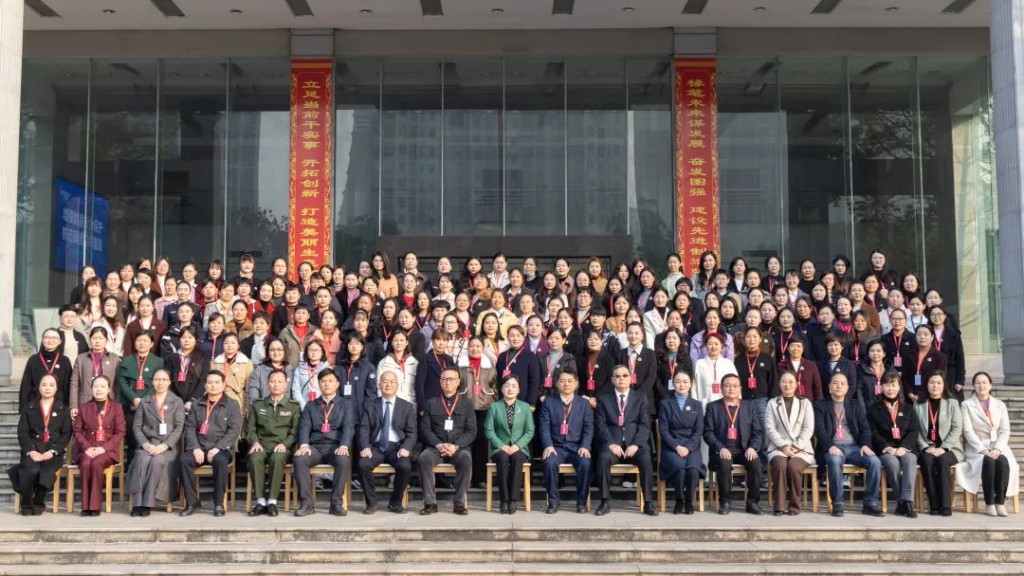 石峰区第五次妇女代表大会召开，选举产生新一届区妇联领导班子