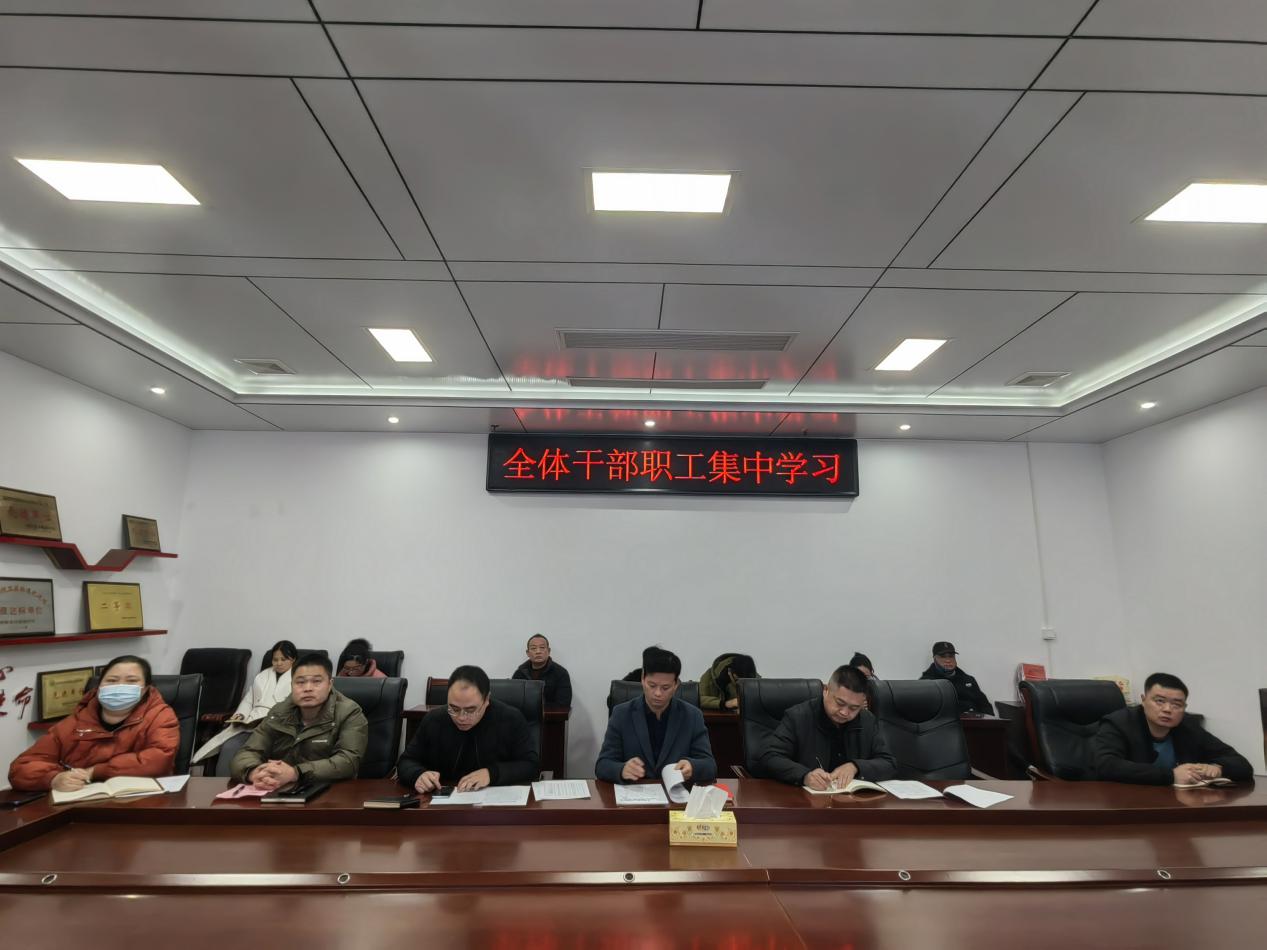 株洲市生态环境局荷塘分局组织学习贯彻湖南省生态环境保护大会精神