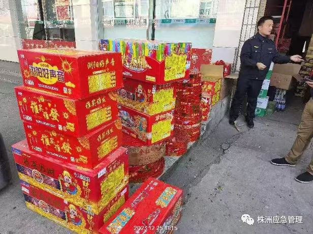 株洲市持续开展烟花爆竹“打非治违”行动
