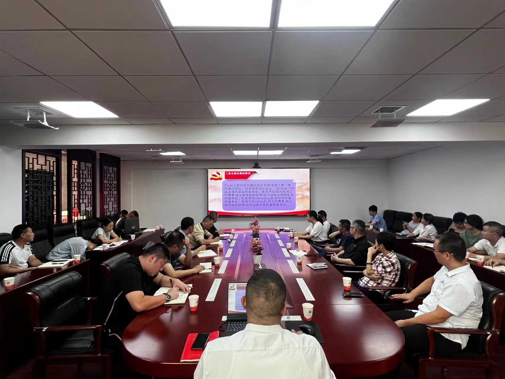 市民政局举办2023年机关党务和纪检干部集中培训班