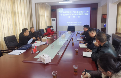 株洲市开展以“订单农业”为名设骗局坑农专项整治行动