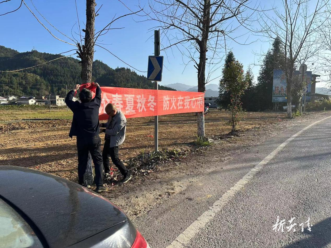 水口镇：加强森林防火宣传 守牢群众安全底线