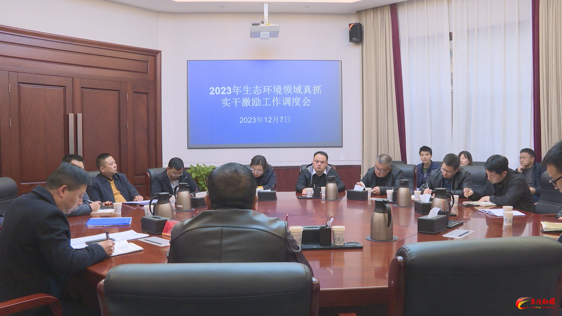茶陵县调度2023年生态环境保护重点工作