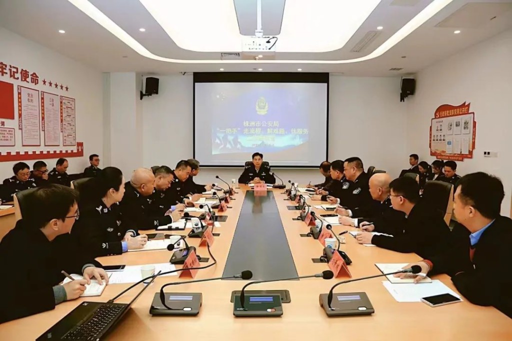 唐文发同志在株洲市民中心公安专区开展“一把手”走流程、解难题、优服务活动