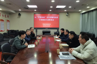 株洲市开展以“订单农业”为名设骗局坑农专项整治行动