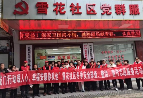 联星街道雪花社区：敲门行动暖人心 幸福安康你我他