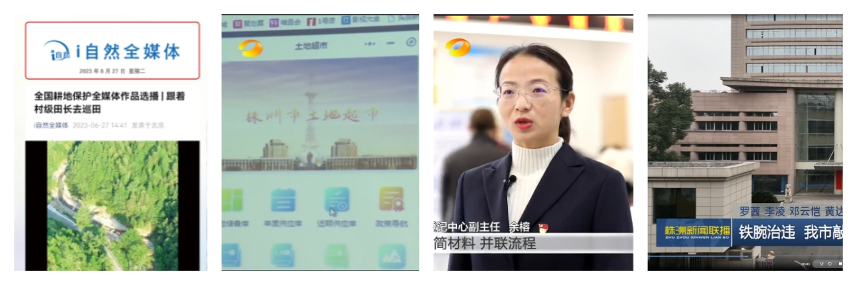 撒花！我局获全省系统宣传工作先进单位！