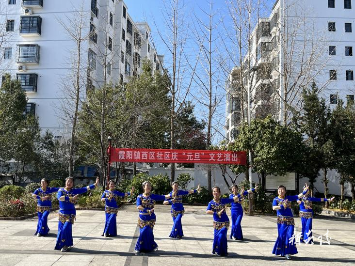 霞阳镇西区社区开展庆元旦文艺汇演活动