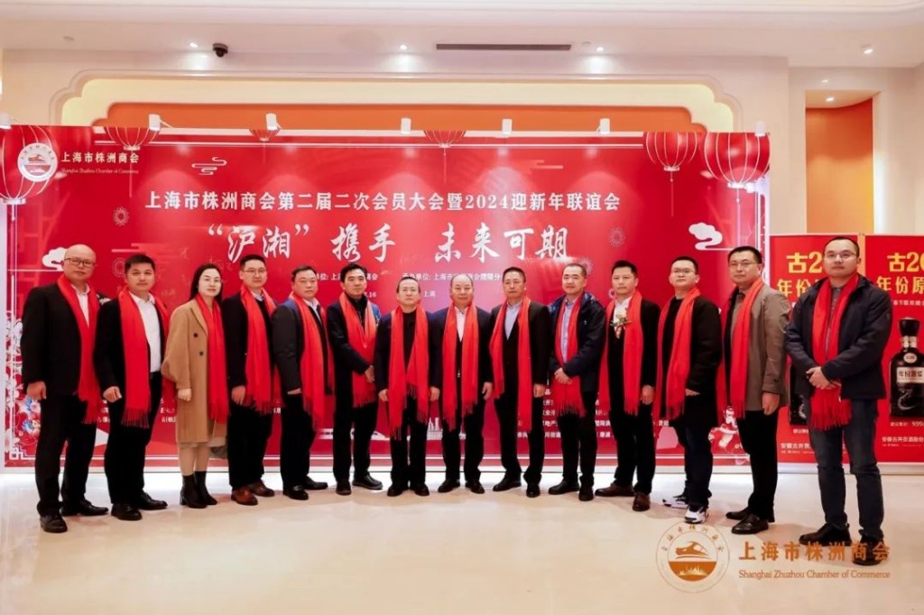 杨志华赴上海市开展招商推介，全力推动“以商招商”
