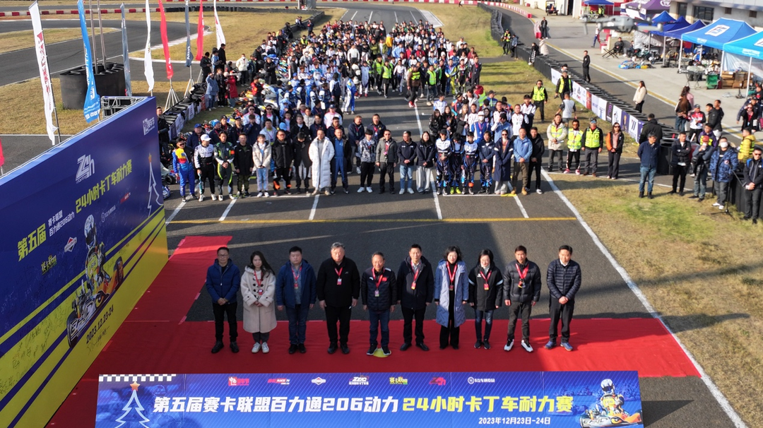 鏖战24h！24小时卡丁车耐力赛在株洲圆满落幕