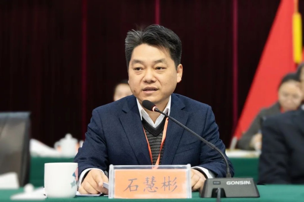 石峰区第五次妇女代表大会召开，选举产生新一届区妇联领导班子