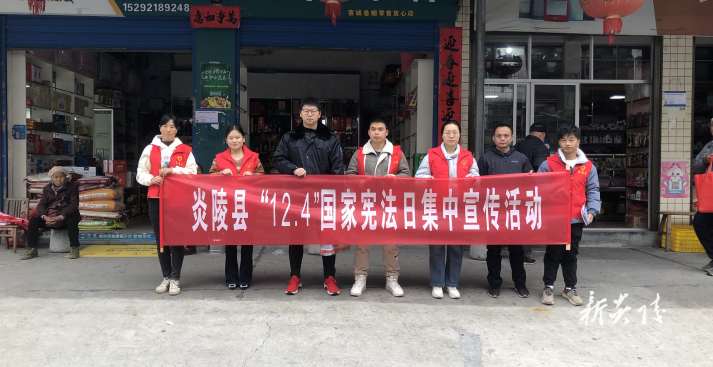 策源乡开展“宪法宣传周”普法活动