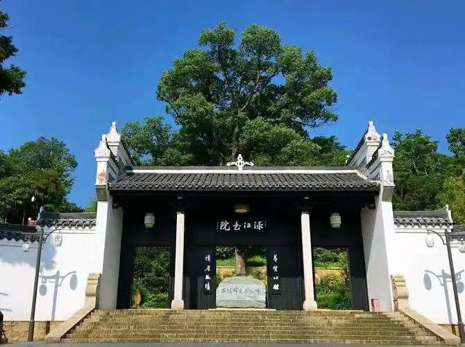 渌江书院文化旅游区晋升为国家4A级旅游景区