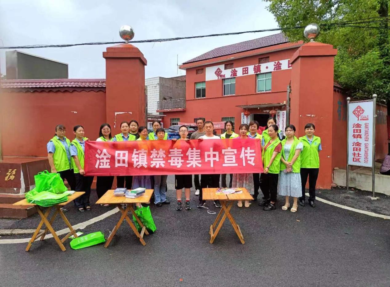 淦田镇"六抓六促"着力推进禁毒工作