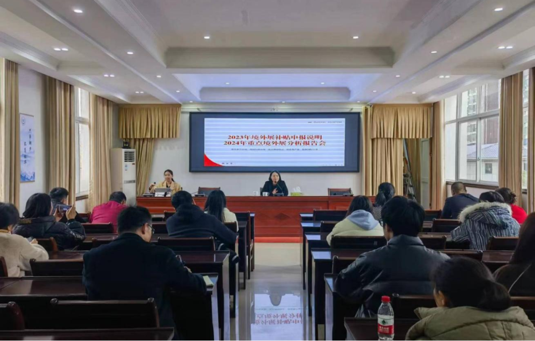 这场政策宣讲 助力醴陵外贸企业“扬帆出海”