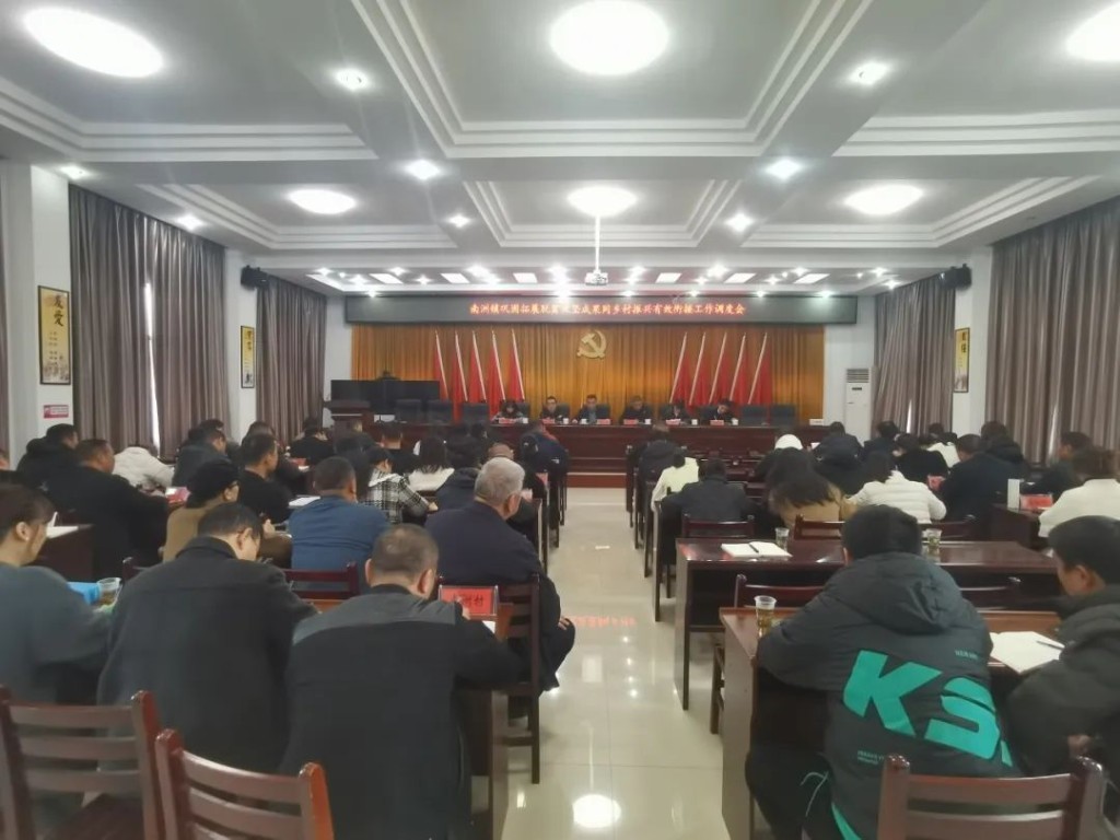 【作风建设年】强化措施做好巩固拓展脱贫攻坚成果同乡村振兴有效衔接工作