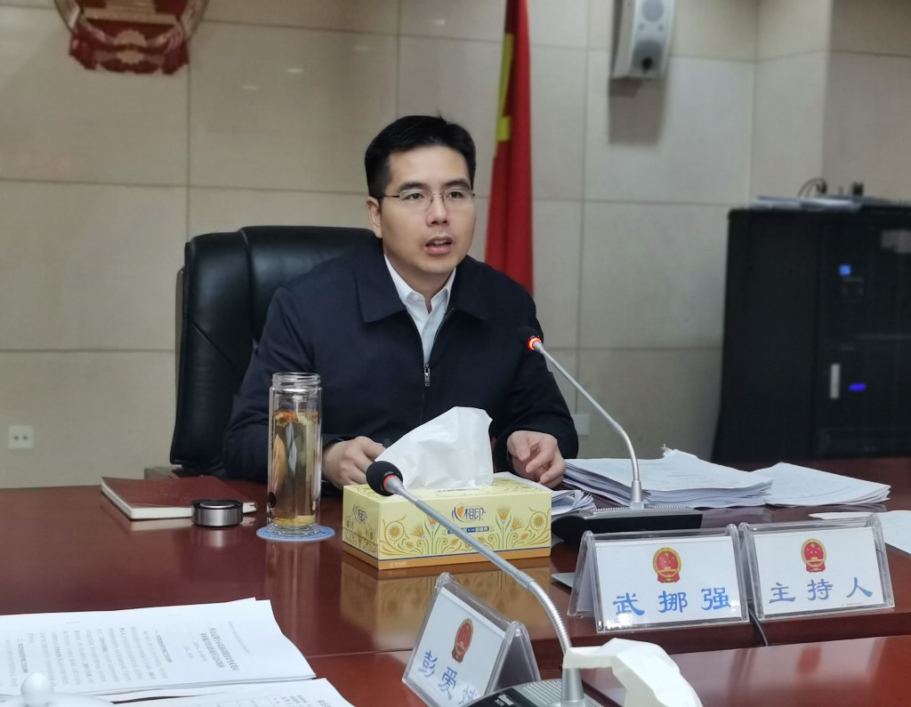攸县第十八届人民政府召开第30次常务会议