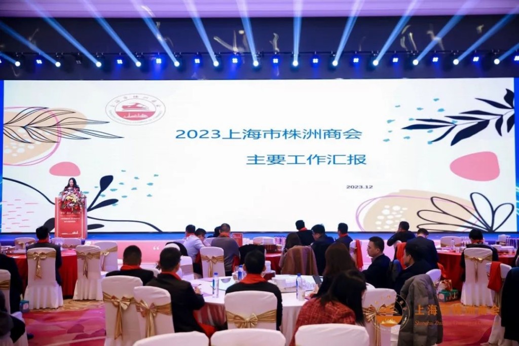 杨志华赴上海市开展招商推介，全力推动“以商招商”