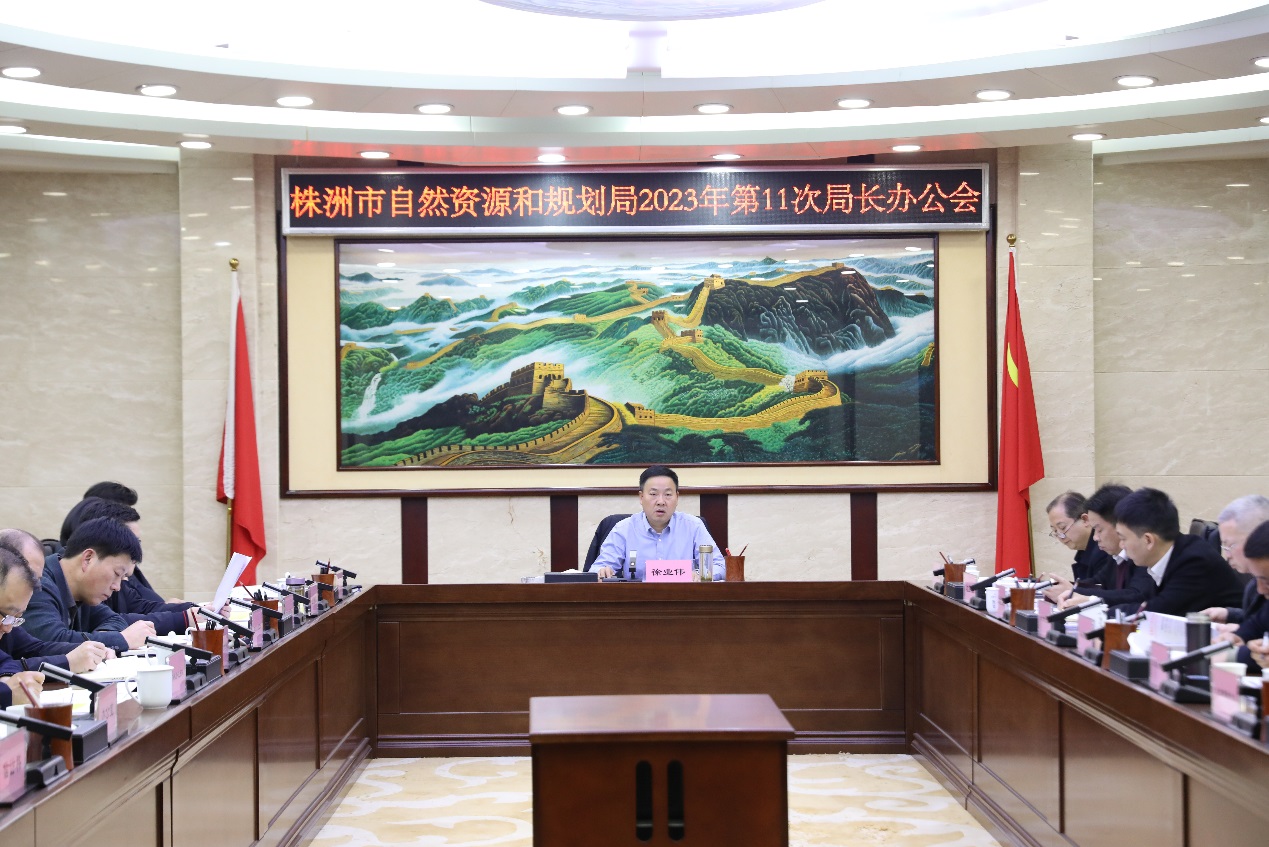 鼓足干劲交好卷 乘势而上开新局——市资规局专题调度12月份重点工作