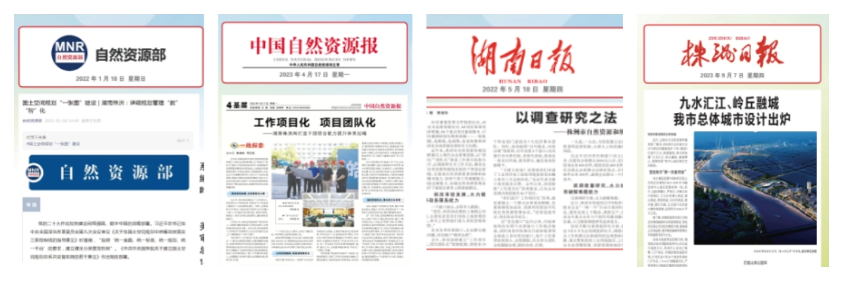 撒花！我局获全省系统宣传工作先进单位！