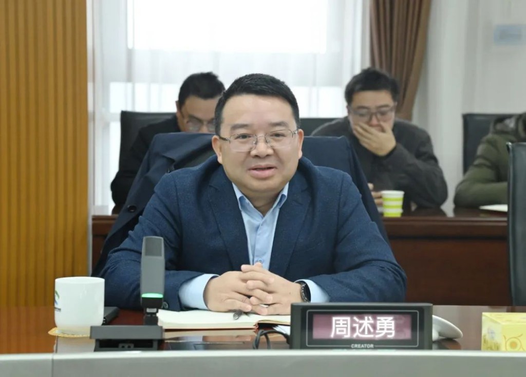 市国投集团来株洲经开区对接交流