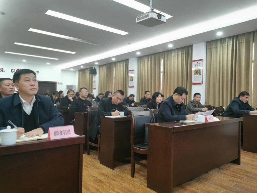 市退役军人事务局开展习近平法治思想专题讲座