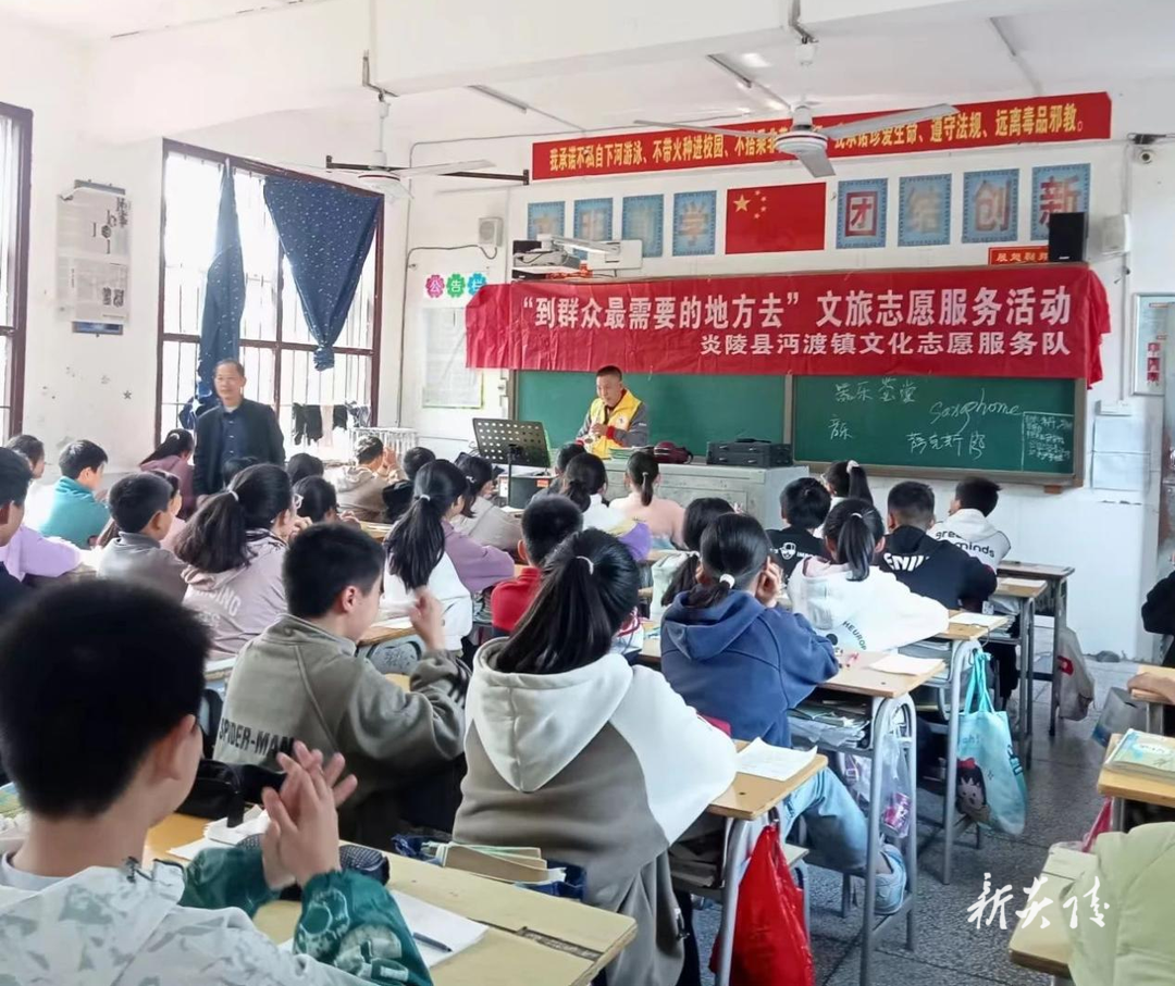 沔渡镇：乐器进课堂 乐曲润童心