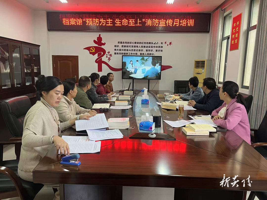 县档案馆开展消防安全专项行动