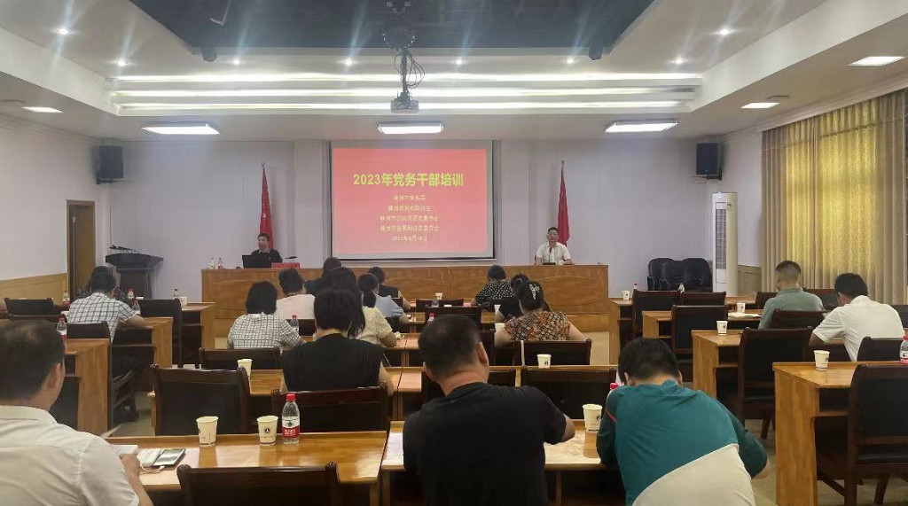 凝心聚力担使命 踔厉奋发谱新篇----市发改委开展学习宣传贯彻党的二十大精神及应知应会知识竞赛