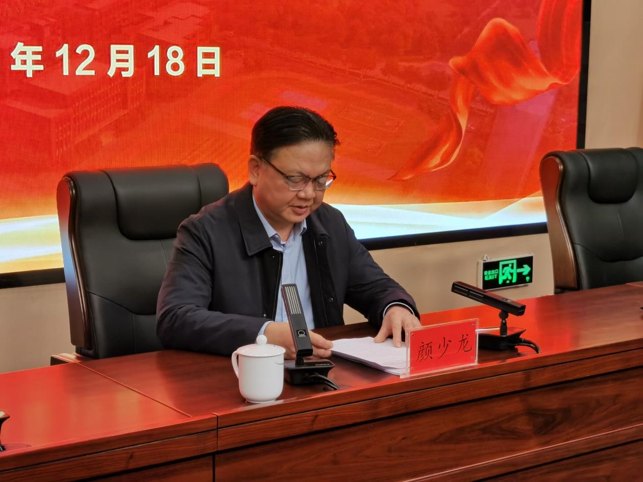 开班啦！