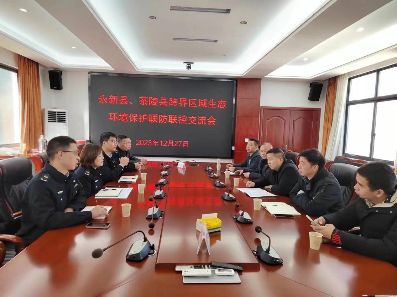 茶陵县与永新县建立跨界区域生态环境保护联防联控工作机制 携手共护碧水蓝天