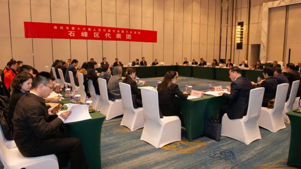 陈恢清寄语石峰区代表团：体现新担当 展现新作为 作出新贡献