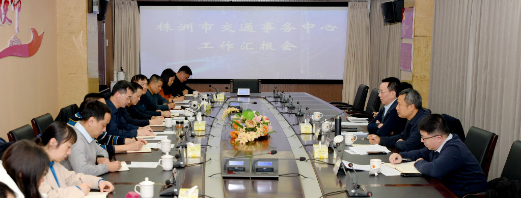 易湘东一行调研公路工作