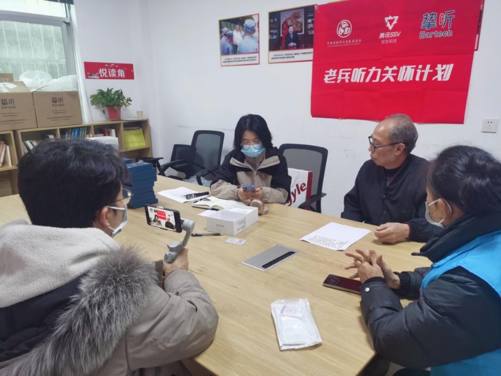株洲：关爱“有声”  退役老兵有“耳福”啦！