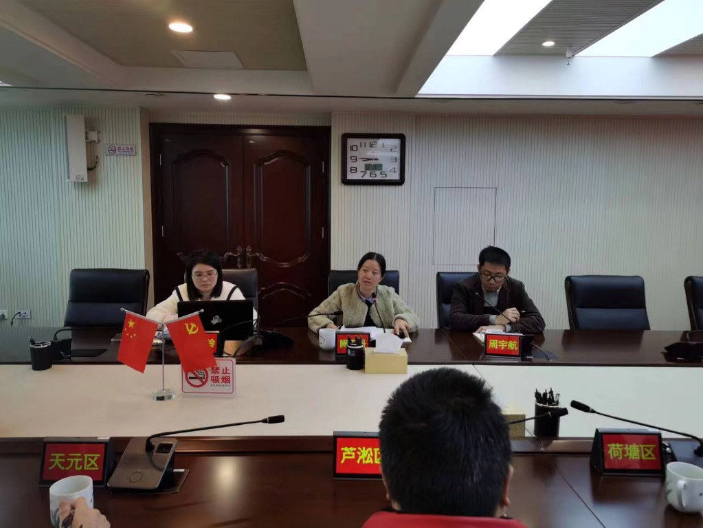 市统计局召开全市五经普投入产出调查数据审核及采集处理系统操作业务培训会